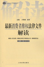 �������M�߾S�෨���ļ����x(2005.3����3݋)(���·����ļ����x��