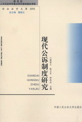 �F�����V�ƶ��о�(�V�A���W�Ď�XXVII)