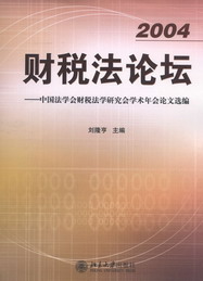 ؔ(c��i)����Փ��--�Ї����W(xu��)��(hu��)ؔ(c��i)�����W(xu��)�о���(hu��)�W(xu��)�g(sh��)���(hu��)Փ���x��