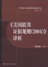 ���������C��Ҏ�t(2004)���g��(�Ї��C������ǰհ�Ԇ��})