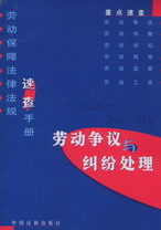 �ڄӠ��h�c�m��̎��(�ڄӱ��Ϸ��ɷ�Ҏ�ٲ��փ�)