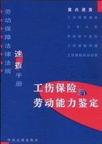 �������U�c�ڄ������b��(�ڄӱ��Ϸ��ɷ�Ҏ�ٲ��փ�)