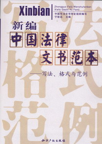 �¾��Ї�(gu��)�����ĕ�����-����.��ʽ�c����