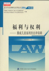 �����c����-Ų����ͯ�����ķ��ɱ���