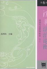 ���A����Փ��-�����c���W��̎ȥ(��)(��6݋)