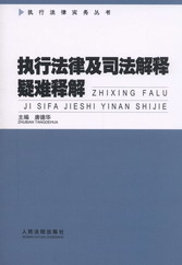 ���з��ɼ�˾��������yጽ�(���з��Ɍ��Յ���)