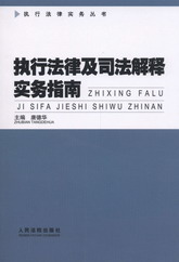 ���з��ɼ�˾����ጌ���ָ��(���з��Ɍ��Յ���)