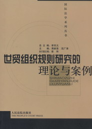 ���Q�M��Ҏ�t�о�����Փ�c����(���H���Wϵ�Ѕ���)