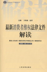 �������M�߾S�෨���ļ����x(2005.4����4݋)(���·����ļ����x��