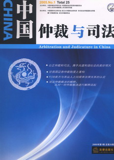 �Ї��ٲ��c˾��(2005���1݋)(����25݋)