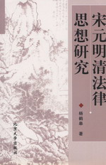 ��Ԫ���巨��˼���о�