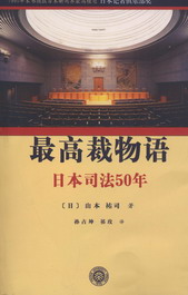 ��߲����Z-�ձ�˾��50��