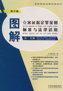 �D�������C���������̘˜��c�����m��(��3�փ�)