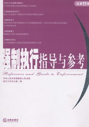 ���ƈ���ָ���c����(2004���3��)(����11��)