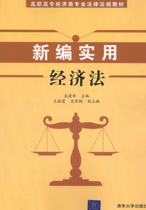 �¾����ý�(j��ng)���������ߌ���(j��ng)����I(y��)���ɷ�Ҏ(gu��)�̲�)