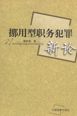 Ų�����շ�����Փ