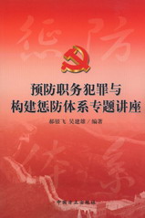 �A���շ����c�����ͷ��wϵ���}�v��