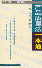 �aƷ�|����һ��ͨ(����һ��ͨ28)