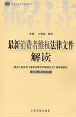 �������M�߾S�෨���ļ����x(2005.5����5݋)(���·����ļ����x��