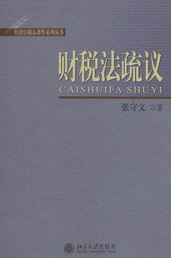 ؔ(c��i)�������h(��(j��ng)��(j��)����Ʒ����ϵ�Ѕ���)