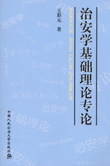 �ΰ��W���A�팣Փ