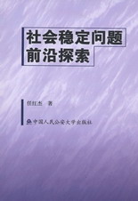 ����������}ǰ��̽��