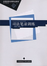 ˾���P�Ӗ��(ȫ���ߵȷ����I(y��)����ϵ�н̲�)