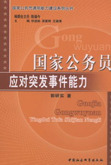 ���ҹ��ՆT����ͻ�l�¼�����