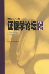 �C���WՓ��(��9��)