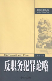 ���շ���Փ��(���·���Փ��)