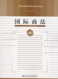 ���H�̷�(���ߌ����H�Q(m��o)�׌��I(y��)ϵ�н̲�)