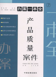 �aƷ�|������(�k��һ��ȫ7)