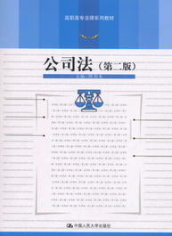 ��˾��(��2��)(���ߌ�����ϵ�н̲�)