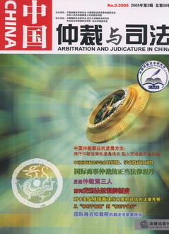 �ٲ��c˾��(2005���2݋)(����26݋)