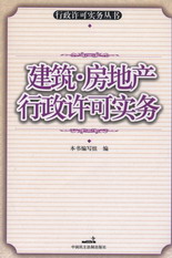 ����.���خa�����S�Ɍ���(�����S�Ɍ��Յ���)