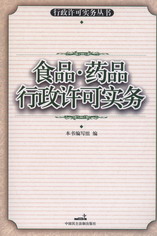 ʳƷ.ˎƷ�����S�Ɍ���(�����S�Ɍ��Յ���)