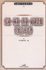 �r�I.�֘I.�O�I.�V�I�YԴ�����S�Ɍ���(�����S�Ɍ��Յ���)