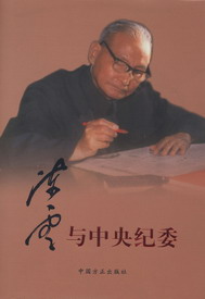 ����c����oί