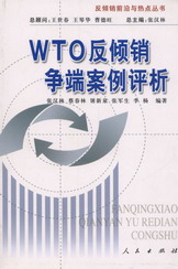 WTO���A�N���˰����u��