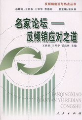 ����Փ��-���A�N����֮��