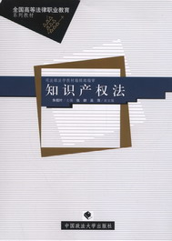 ֪�R�a(ch��n)��(qu��n)��(ȫ���ߵȷ����I(y��)����ϵ�н̲�)