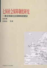 �߇���������ƶ��о�-��Փ�҇���������ƶȽ��O