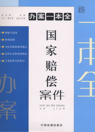 �����r������(�k��һ��ȫ15)