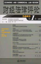 ؔ(c��i)��(j��ng)�����u(p��ng)Փ(2005��1��)(����3��)