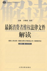 �������M�߾S�෨���ļ����x(2005.6����6݋)(���·����ļ����x��