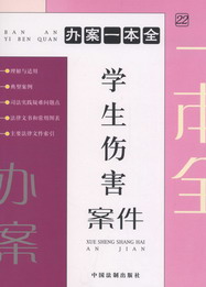 �W����������(�k��һ��ȫ22)