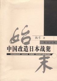 �Ї������ձ���ʼĩ