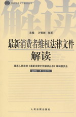 �������M�߾S�෨���ļ����x(2005.7����7݋)(���·����ļ����x��