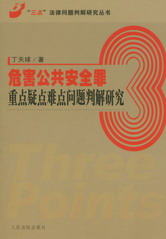 Σ��������ȫ�����c���c�y�c���}�н��о�