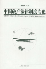 �Ї��Ʈa(ch��n)�����ƶȌ�Փ